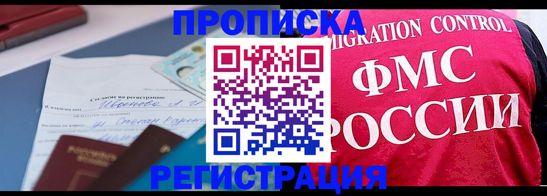 форма 3 в Невеле